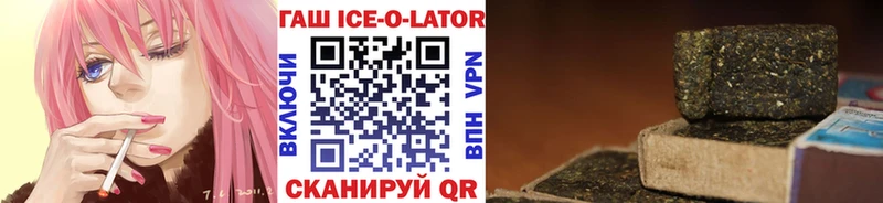 Цена Реутов Alpha-PVP Меф Гашиш Конопля