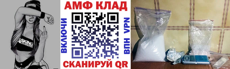 Амфетамин VHQ  Реутов 