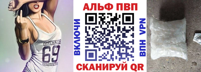 A-PVP мука Реутов