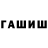 Кетамин VHQ Winnie Bennewitz