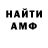 МЕТАДОН мёд mc 5