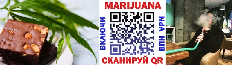 как найти наркотики  Реутов  Canna-Cookies конопля 