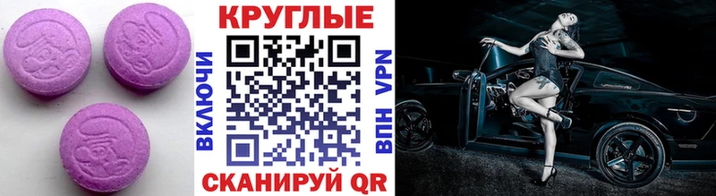 Ecstasy Дубай  Реутов 