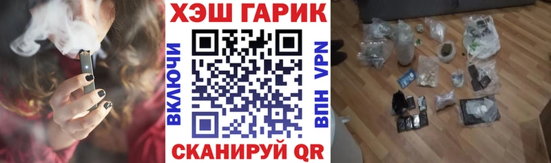 ГАШ Ice-O-Lator  сайты даркнета клад  Реутов 