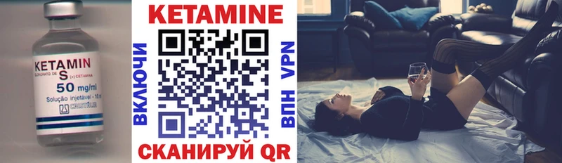 купить наркоту  Реутов  КЕТАМИН VHQ 