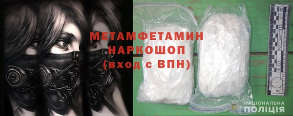 гидра Балахна