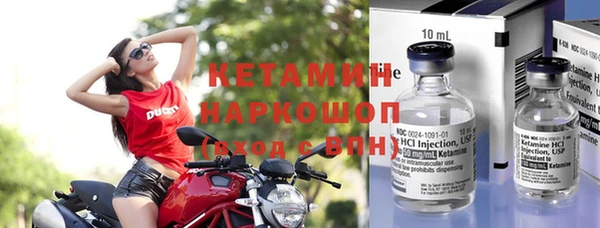 альфа пвп VHQ Балабаново