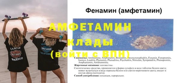 гидра Балахна