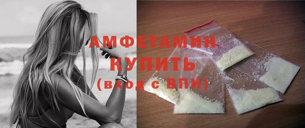 альфа пвп VHQ Балабаново