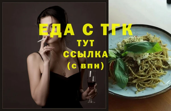 альфа пвп Нягань