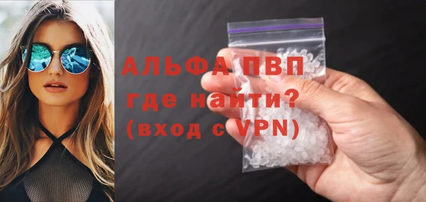 ALPHA-PVP Няндома