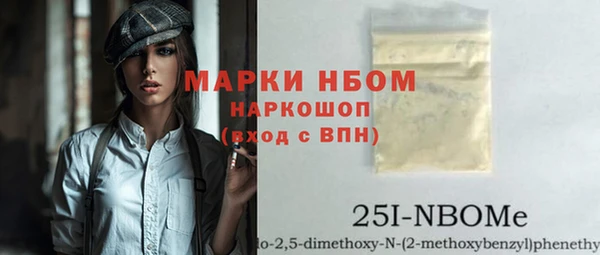 альфа пвп VHQ Балабаново