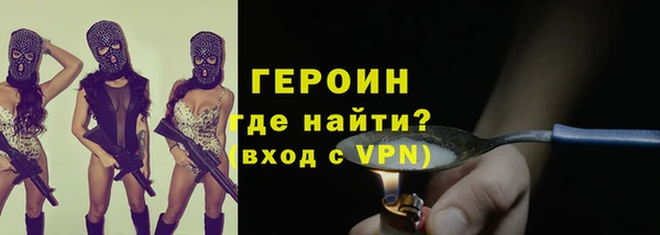 молекула духа Нязепетровск