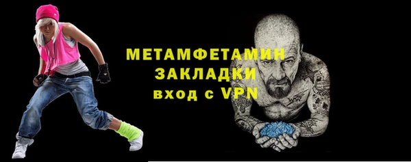 гидра Балахна
