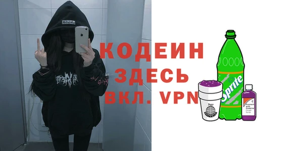 альфа пвп Нягань