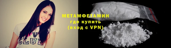 альфа пвп VHQ Балабаново