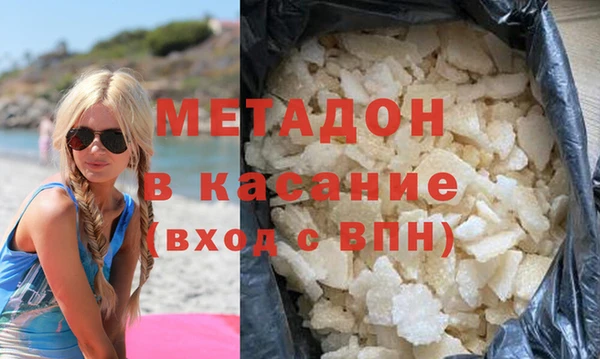 молекула духа Нязепетровск