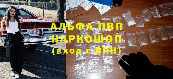 ALPHA-PVP Няндома