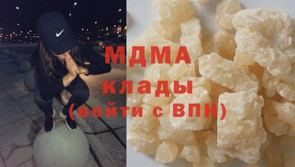 гидра Балахна
