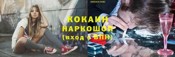 альфа пвп VHQ Балабаново