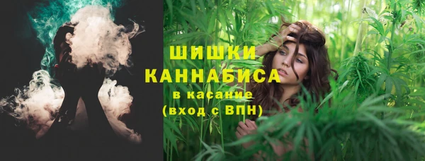 альфа пвп VHQ Балабаново