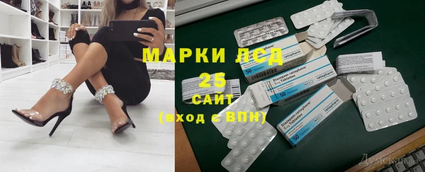 альфа пвп Нягань