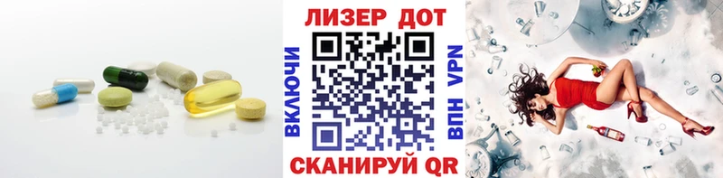 ЛСД экстази кислота Реутов