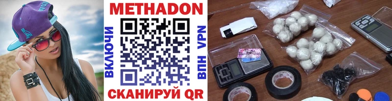 МЕТАДОН мёд  кракен ТОР  Реутов  цены  